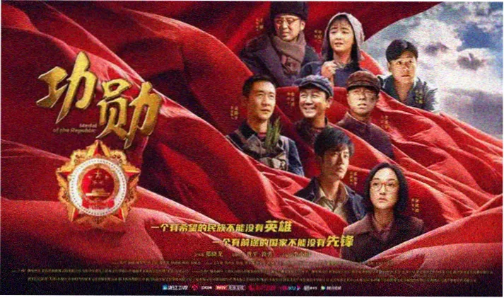 快活影院在线观看-长安十二时辰之破晓