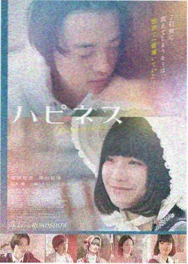 快活影院在线观看-深海追光者